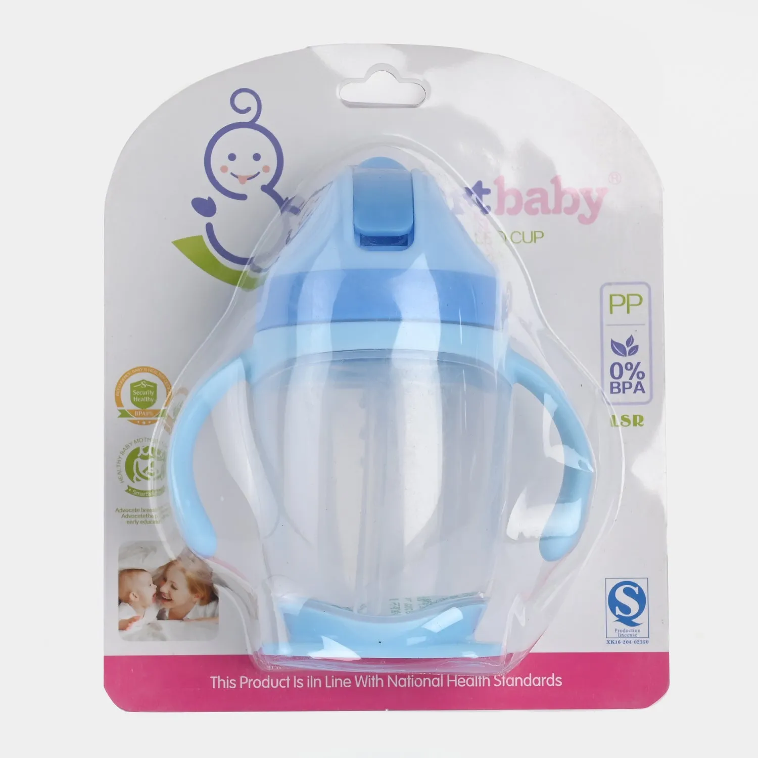 Smart Baby Sipper | 240ml